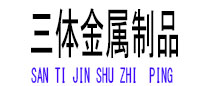 吴川光伏配件